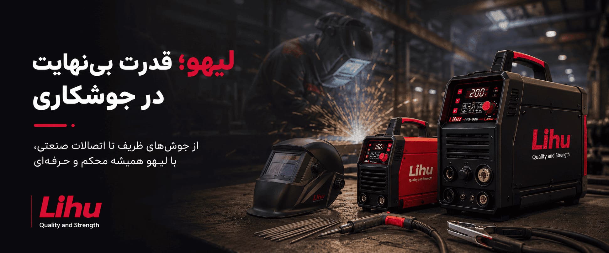 welding cutting machines pro sales desktop
